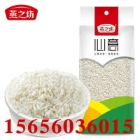 有机大米绿色大米 有机大米绿色大米价格 报价 有机大米绿色大米品牌厂家